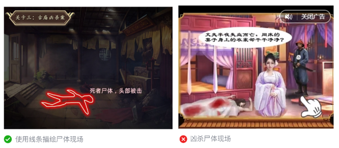 微信小程序广告推广展现模式