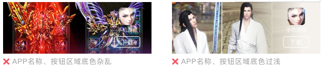 微信广告推广账户搭建