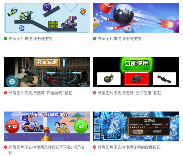 微信广告推广页搭建流程