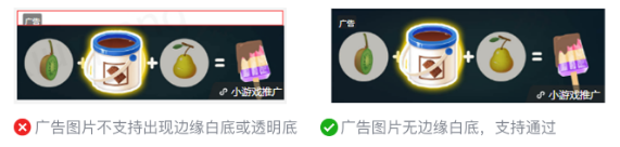 微信广告开户费用