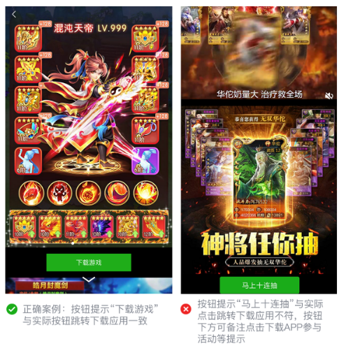 微信广告营销平台