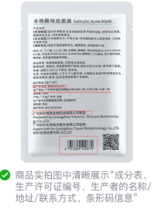 微信广告推广计费模式