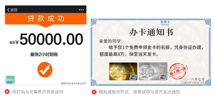 微信朋友圈广告推广技巧