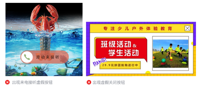 微信广告营销平台