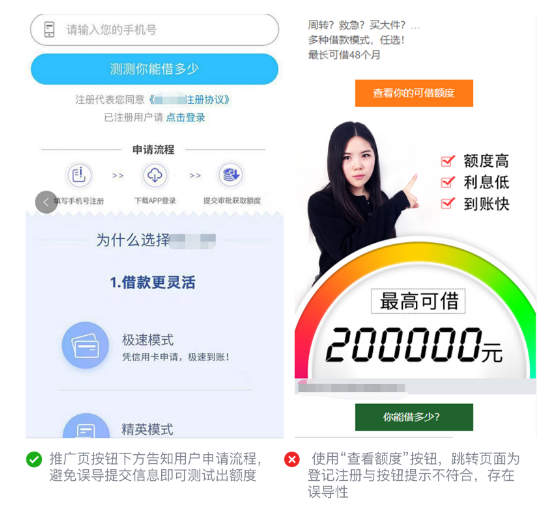 微信广告代理平台