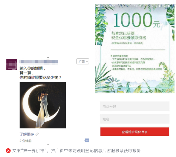 微信广告推广：广告审核摄像机构及服务行业规范