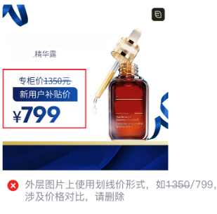 微信小程序广告推广价格