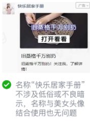 在微信投放广告有效果吗？
