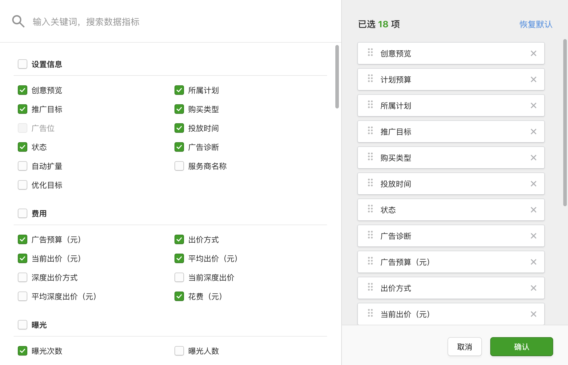 在微信推广广告多少钱？