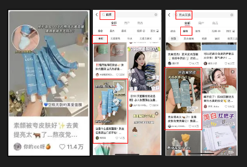 哪些行业可以在小红书文章推广？