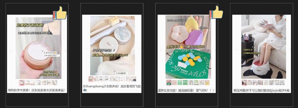 品牌爆文对于在小红书推广有哪些优势？