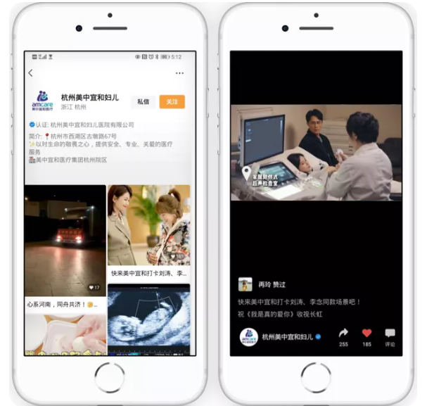 母婴护理广告怎样在微信投放？