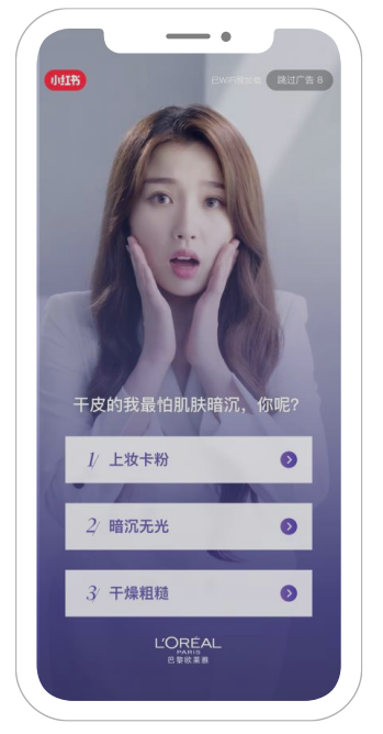 如何在小红书投放互动开屏广告