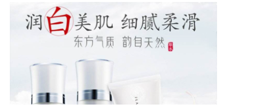 化妆品行业在小红书投放需要哪些资质？