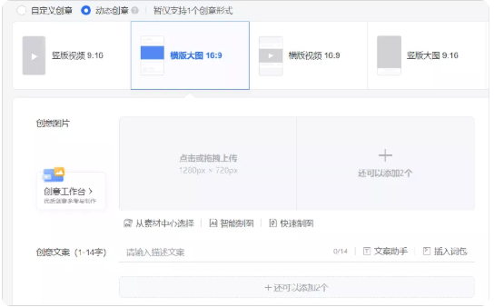 婚恋广告在微信的投放样式有哪些？怎样引导用户点击？
