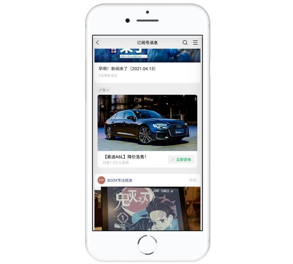 微信小程序广告的投放费用是多少？