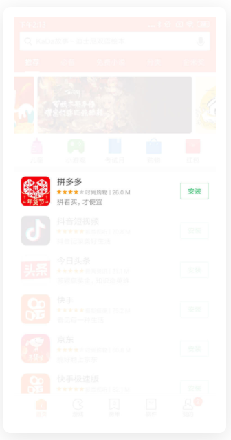 小米信息流广告代理商是那家公司？小米推广开户多少钱？