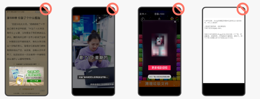 微信广告的放置规则是怎样的？