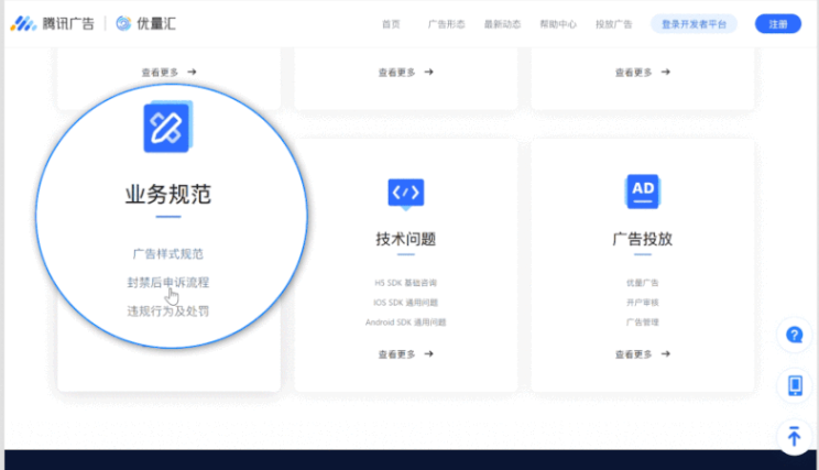微信朋友圈开户怎么收费？是按照什么标准来计费的？
