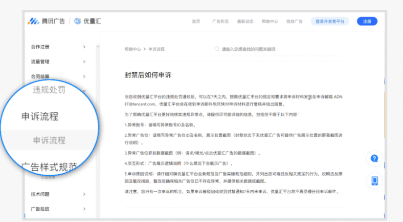 微信朋友圈广告可以代运营吗？