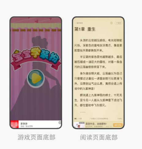 投放banner广告的费用是多少？