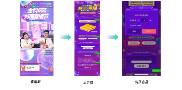 怎样实现微信广告的引流和转化？