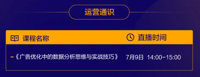 微信广告展现形式是怎样的？