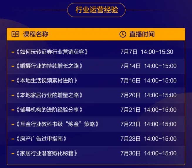 微信广告怎么做？微信广告推广什么形式效果会更好