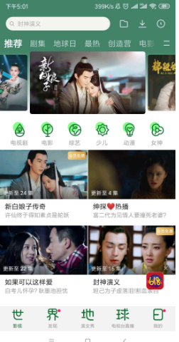 小米广告平台：小米系统悬浮球广告形式介绍