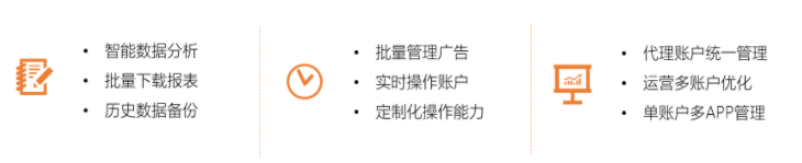 小米手机能投放广告！赶紧找巨宣网络开户吧！