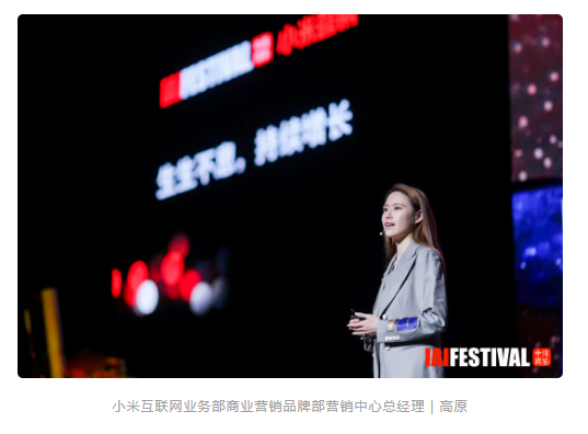 小米推广平台拥抱“变量”时代，品牌如何找寻营销价值洼地？