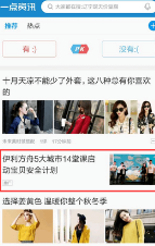 小米应用商店推广|小米手机应用商店广告投放费用介绍