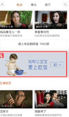 小米手机自带“小米视频”