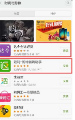 小米信息流代运营分类精品CPD位置