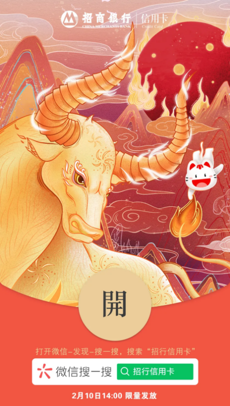 微信广告的收费方式有哪些？