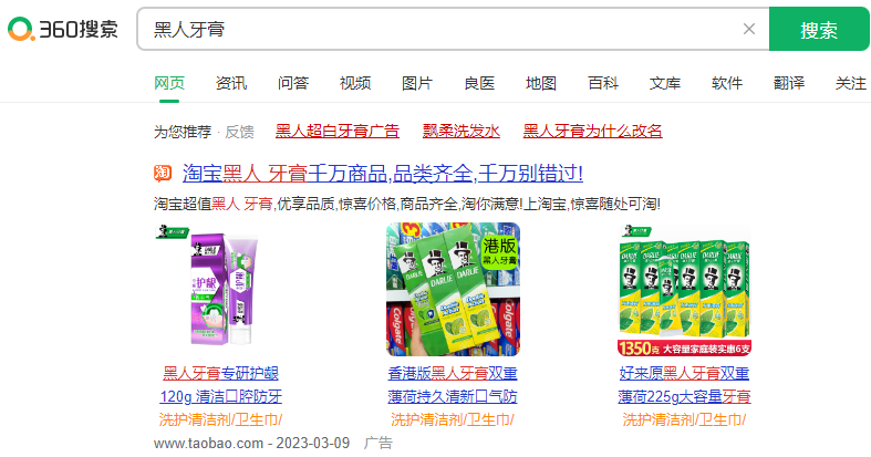 360竞价广告怎么开户？360竞价广告最低首充多少钱？