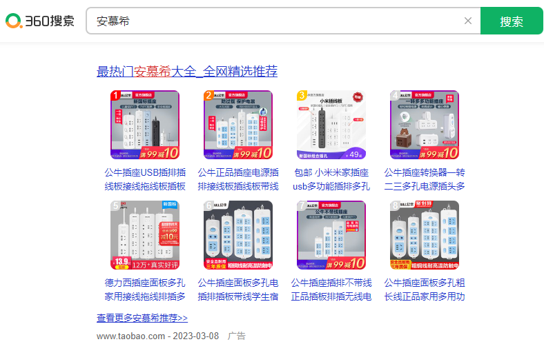 360推广如何找代理商？360广告开户代理商哪家靠谱？