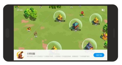 小米广告激励视频广告