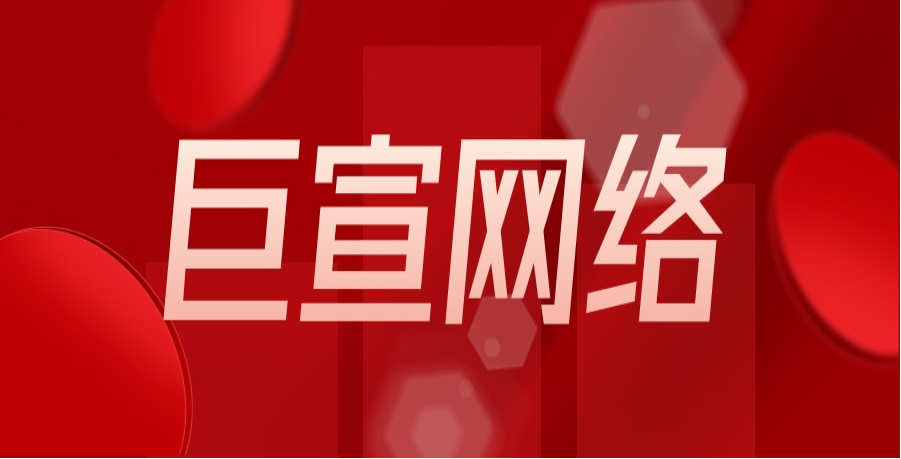 快手广告如何进行推广，快手广告审核有什么建议？