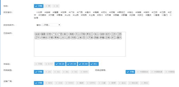 东方头条开户多少钱？应该如何投放广告？