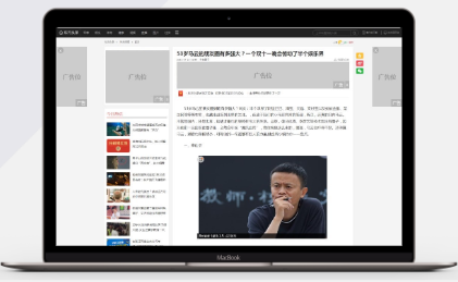 东方头条信息流广告的特点是怎样的？