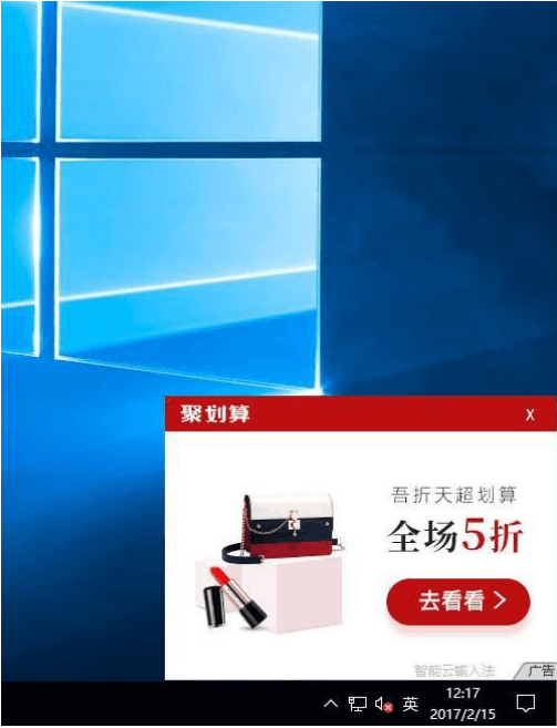 东方头条广告代理