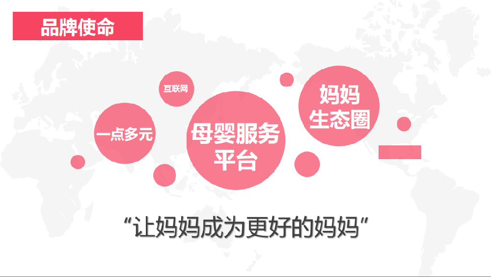 月子中心可以在妈妈网投放广告吗？效果怎么样？