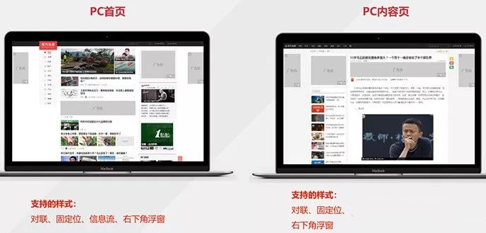 ​东方东条广告推广投放操作指南、广告运营相关要求