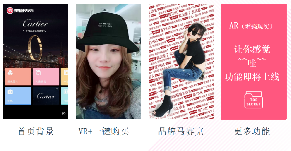 美图推广自己的产品需要多少钱？—美图广告费用