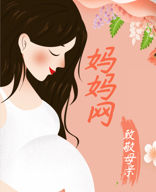 妈妈网广告推广案例