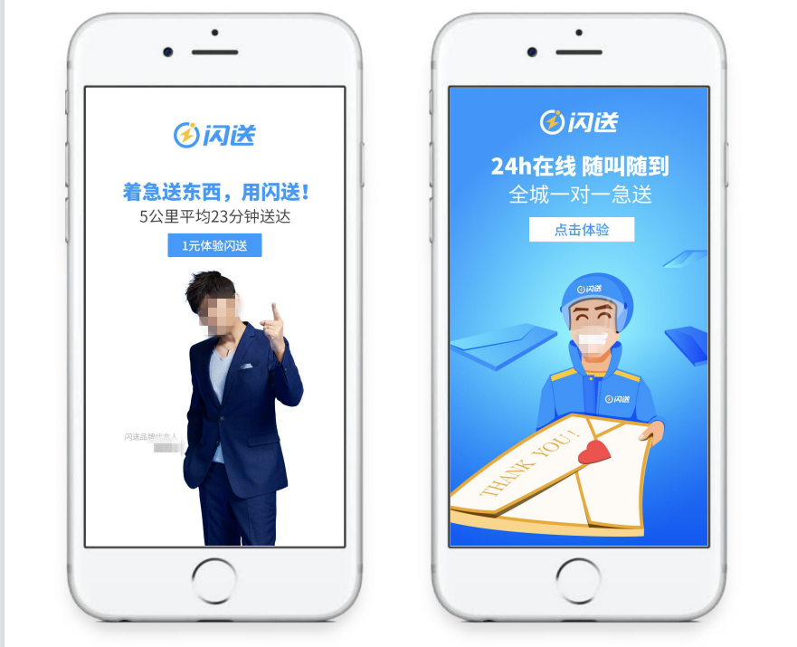 哪些行业适合投放WPS开屏广告？有哪些投放技巧？