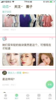 真实流量：妈妈网广告平台规避人为作弊，非程序点击。