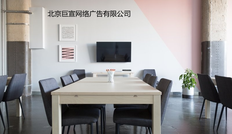 现在做妈妈网广告效果怎么样呢？开户价格高不高？