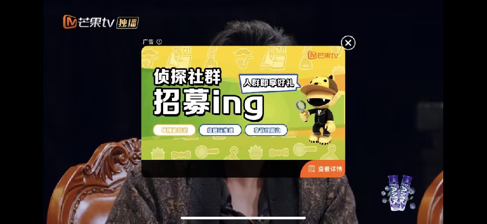 芒果TV暂停广告 | 芒果TV暂停广告费用 | 芒果TV推广方式